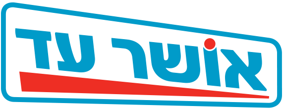 אושר עד