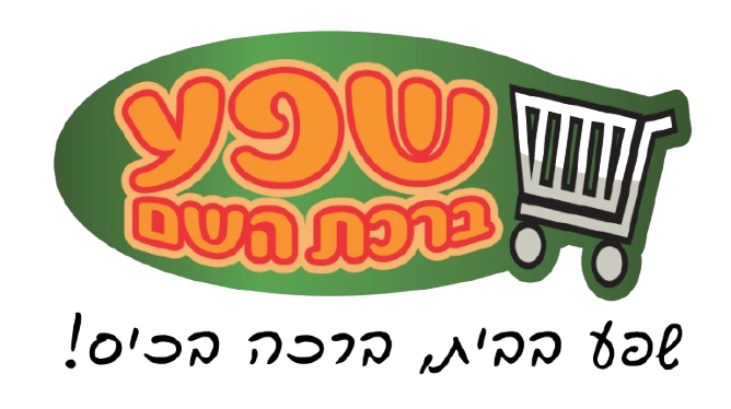 שפע ברכת השם