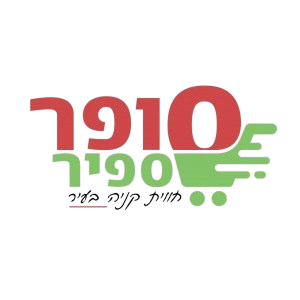 סופר ספיר