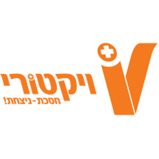 ויקטורי