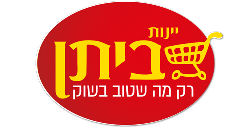 ינות ביתן